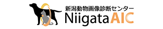 新潟動物画像診断センター（Niigata AIC）